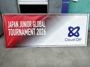 U-10 JJG大会　@JJG大会